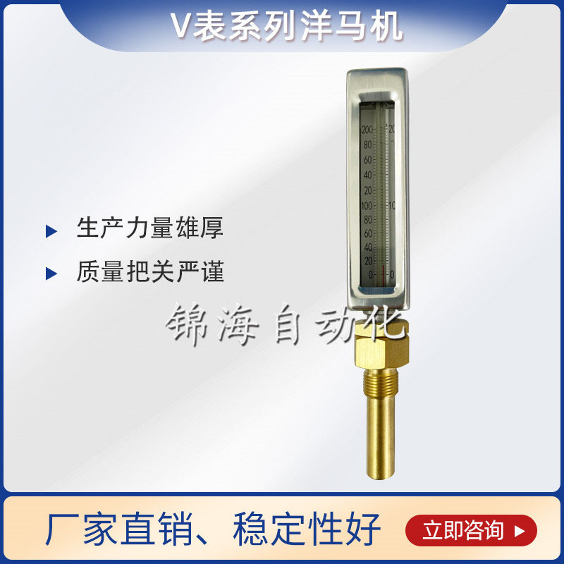 v表系列洋馬機